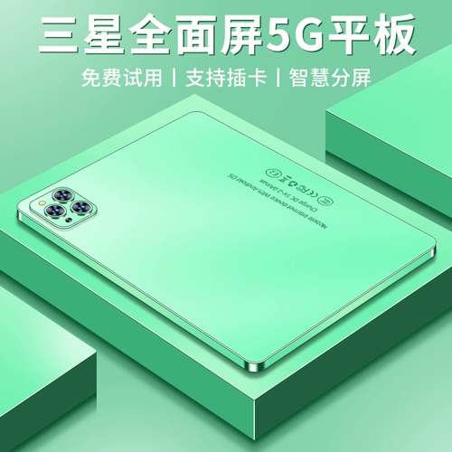 Планшетный ноутбук, обучающая карточная игра для школьников, развлекательная обучающая машина, официальный продукт, защита глаз, полноэкранный дисплей, новая коллекция, 2 в 1