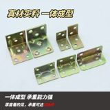 Железный угловой код, треугольный железный фиксатор под прямым углом, 90 градусов, соединительная деталь для деревянной доски, железная деталь, L-образный кронштейн, усиливающая фурнитура t