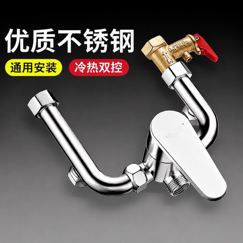Electric Water Heater Mixing Valve, Hot and Cold Water Faucet, 304 Stainless Steel Exposed U-Shaped Switch Mixing Valve, Showerhead