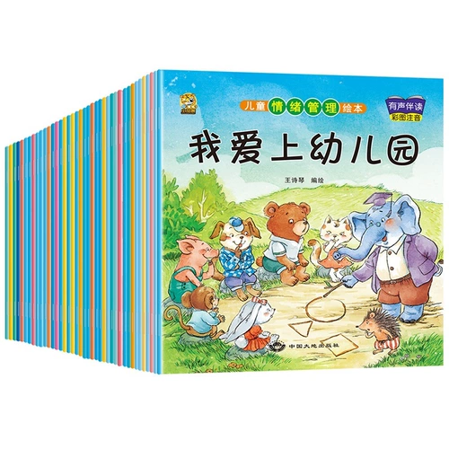 Чтение для детского сада, книга с картинками, эмоциональная познавательная книга рассказов, 3-6 лет, 3 лет, 2 лет, подходит для подростков, обучение, раннее развитие, со звуком