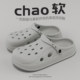 Crocs men's summer outer wear 2024 new cartoon students ຕ້ານການ slippers ແລະຕ້ານການມີກິ່ນ, ຄູ່ເກີບ sandals versatile ຄູ່ສໍາລັບແມ່ຍິງ