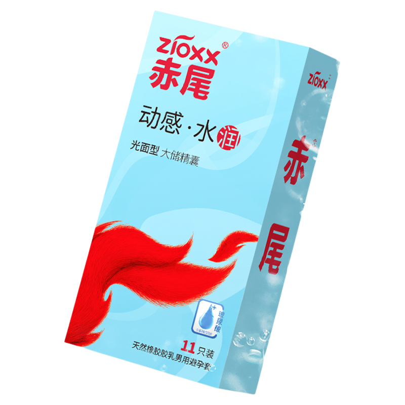 赤尾避孕套动感系列11只玻尿酸003安全套男用计生用品情趣套套tt