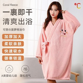 Coral velvet women's wearable bathrobe style bath towel skirt new style for women