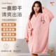 Coral velvet women's wearable bathrobe style bath towel skirt new style for women