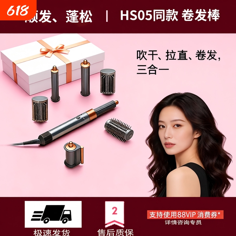 Hs05 Multifunctional Hair Styling Wand, Negative Ion Hair Care, Ht01 Hair Dryer and Straightener, Dual-Use Technology for Curling and Straightening Hs05 Multifunctional Hair Styling Wand, Negative Ion Hair Care, Ht01 Hair Dryer and Straightener, Dual-Use Technology for Curling and Straightening