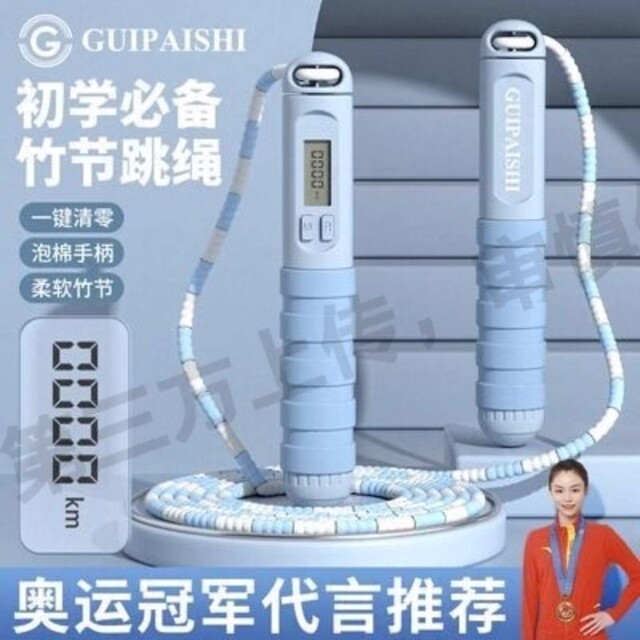 Intelligent ropeless skipping rope weight-bearing dual-purpose wire counting skipping rope for children and adults sports training sporting goods