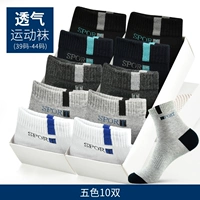 Осень и зима толстая [10 пар] смешанный цвет 10 удвоений