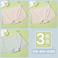 Абрикосовое защитное белье, 3 шт