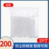 Dùng Một Lần Mũ Che Đầu Vải Không Dệt Mũ Đầu Bếp Bác Sĩ Chống Bụi Vệ Sinh Thực Phẩm Mũ Phục Vụ Mũ Lưới Mũ Bếp nón trùm tóc y tế mũ chụp đầu y tế 
