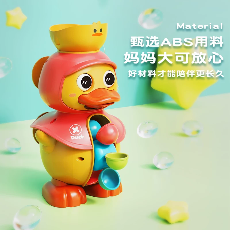 Играемая Toy в воде, детский набор для мальчиков, утка