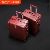 Чемодан, коробка для невесты для путешествий, 24 дюймов, 20 дюймов