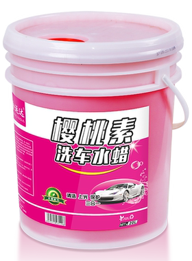 大桶泡沫强力去污专用洗车液水蜡