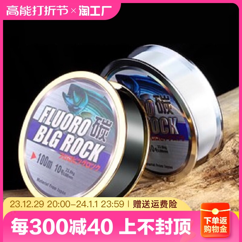 Japan Import Fish Line Main Thread Subline Big Things Fishing Sea Pole Table Fishing Luja Nylon Fish Line Carbon Fluorine Super Soft Wear-Taobao