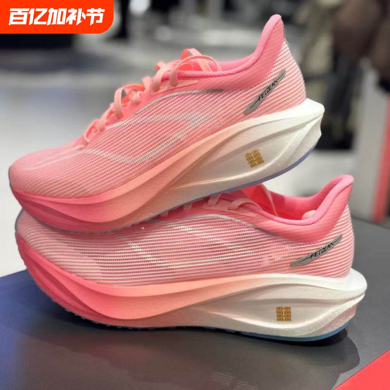 Feidian 5C Carbon Plate Running Shoes Men's Shock-Absorbing Running Shoes Women's Professional Marathon 2026 Summer New Sports Shoes