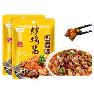 炒鸡酱山东临沂料包沂蒙家用酱酱料地锅鸡调料商用专用料调味料