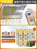 Купить пять раундов и двенадцать (пять бутылок масла Dirty+One Bottle+6 Sponge Wipe)