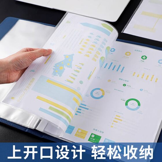a4透明文件夹11孔文件袋收纳袋塑料资料袋多功能加厚活页十一孔文件套打孔插页袋资料防水保护膜薄合同