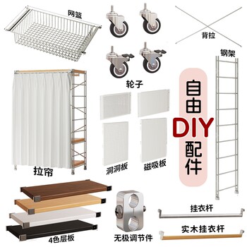 Kezhen accessories magnetic suction free punch hole board storage rack optical shaft wardrobe hanging curtain sliding door cabinet moving pulley