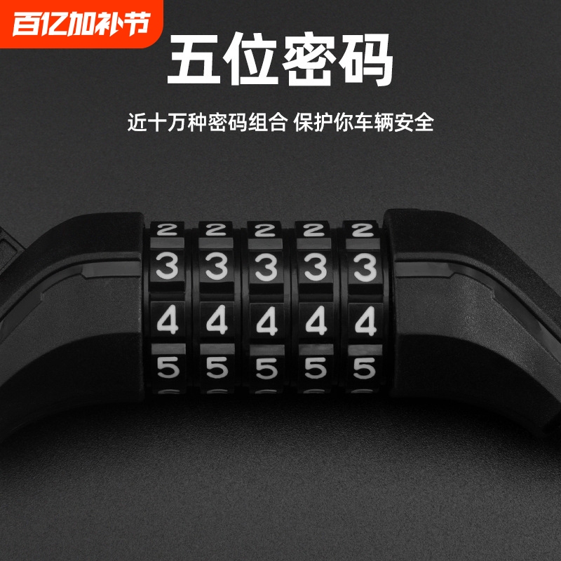 Jinjian 507 Bicycle Lock Five-Digit Combination Lock Mountain Bike Road Bike Steel Cable Lock Bicycle Rim Lock Cross-Border Hot Selling