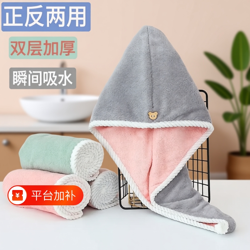 Double-Layer Thickened Hair Drying Cap for Women, Absorbent Hair Wrap, Quick-Dry Towel, New Style Head Wrap, Shower Cap Material