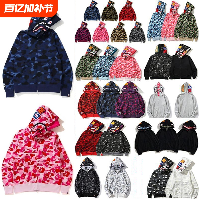 Trendy Brand Ape Hooded Sweatshirt with Double Hood and Zipper, Winter High-End Version Shark Ape Shark Camouflage Zip-Up Jacket for Parent-Child Matching