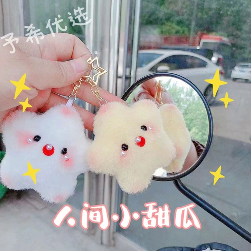 Мультяшный брелок для влюбленных, аксессуар на рюкзак