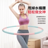 Hulai Circle Женская тонкая талия ленивая ленивая потеря потери