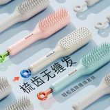 Волшебный массажер для кожи головы, безвредная антистатическая расческа, не повреждает волосы