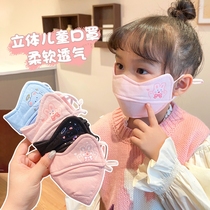 Childrens mask cotton autumn and winter cold protection and thickening for male and female babies cute leaky breathable Kuromi eye protection