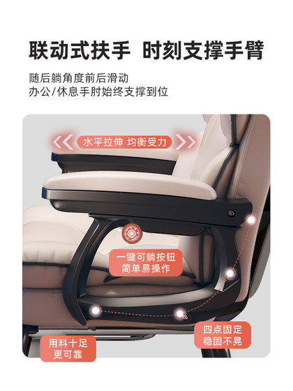 电脑椅家用舒适弓形办公座椅宿舍椅子靠背书桌椅沙发椅可躺电竞椅