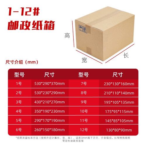 Коробка для переезда, ящик для хранения, закаленный вместительный и большой пакет, 12 оттенок