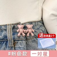 Розовый, 1 пары