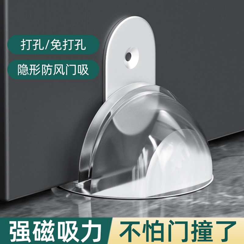 吉尔保盾极窄门吸：让门更聪明的家居黑科技