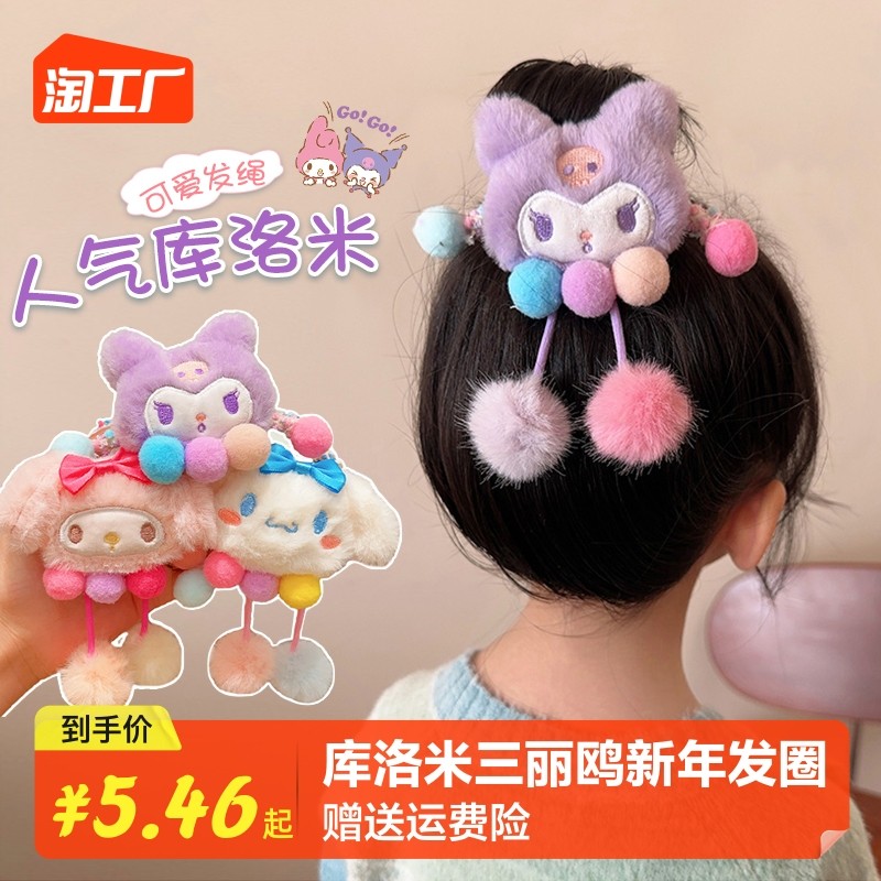 Culomi hair ring children's head rope cute girl cartoon triumphal gull zameuzi head rubber band New year hair ornaments-Taobao