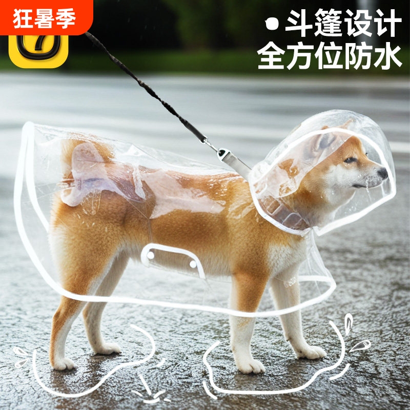 Dog Raincoat Cape Belly Protection for Teddy, Small and Medium-Sized Dogs, Shiba Inu, Transparent Waterproof Pet Clothing