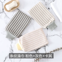 Полосатое полотенце для ванны розовое+серое+хаки 3 наряды