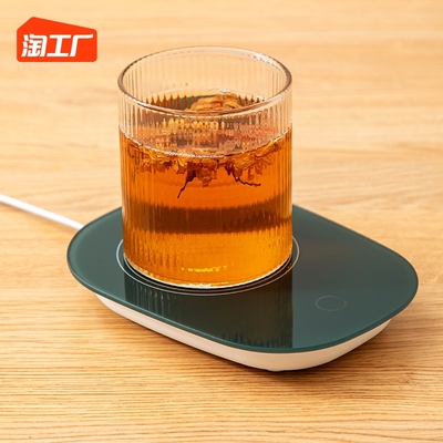taobao agent Constant temperature heating coin 55 degrees warm cup base heating can adjust the warm milk artifact