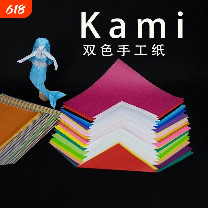 Extra-Large Colored Origami Paper, Double-Sided Handmade Origami, Beginner Origami Craft Materials, Kami Brand Extra-Large Colored Origami Paper, Double-Sided Handmade Origami, Beginner Origami Craft Materials, Kami Brand