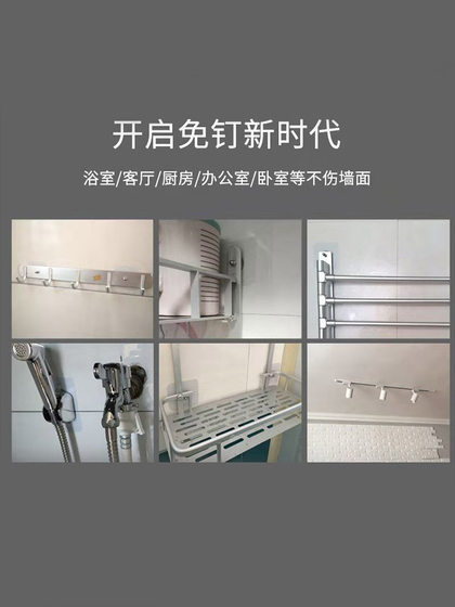 无痕钉螺丝贴挂钩粘钩免打孔胶粘贴墙钉承重卧室办公室浴室厨房