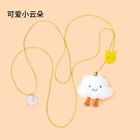 Эластичное облако