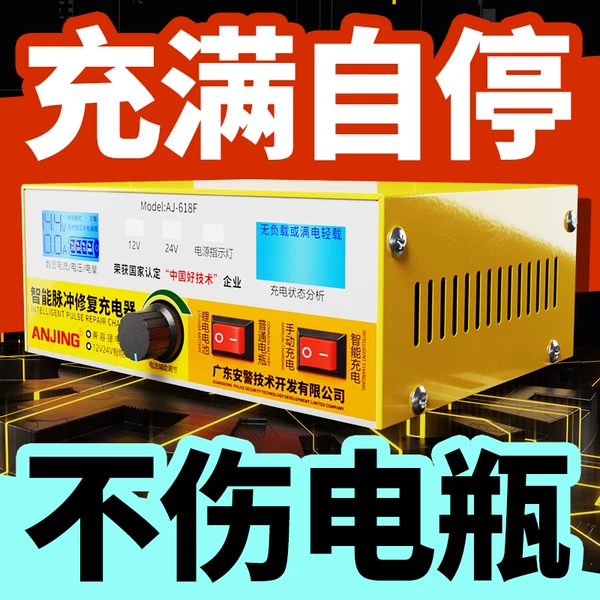 Товары от 天天特卖工厂店