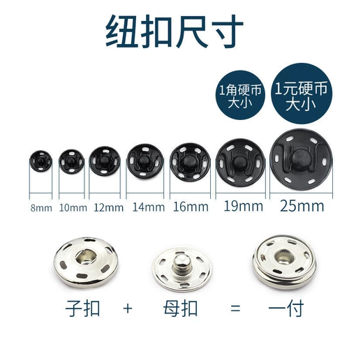 Скрытые пуговицы, пуговицы, материнские пуговицы, детская одежда, кнопки защелкивания, невидимые кнопки, кнопки против экспозиции, бесплатная доставка, размер ручной работы