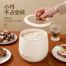 Электроварка 迷你电饭煲1-2人小型多功能智能家用蒸煮米饭一人食宿舍电饭锅1.8