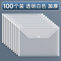 100 утолщенных прозрачных белых