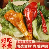 Hillbilly Shank King 40 г тушеные утиные крылышки и ножки мясные закуски целая коробка приготовленных утиных крылышек открытая 𫔭 пакет готов к употреблению