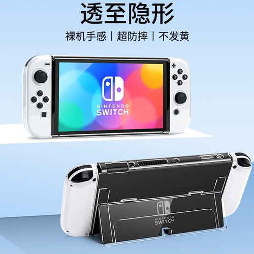 Совместимый прозрачный ультратонкий раздельный защитный чехол, браслет, портативная игровая приставка, цифровая ручка с аксессуарами, новая коллекция