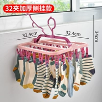 Сторона -Thicker 32 PINCH PINK