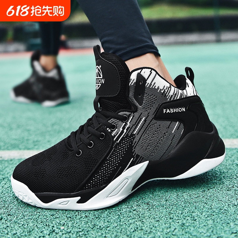 High-Top Basketball Shoes for Men and Women, Shock-Absorbing, Non-Slip, Wear-Resistant, Mesh Breathable Sports Shoes, Practical Lightweight Combat Boots for Students High-Top Basketball Shoes for Men and Women, Shock-Absorbing, Non-Slip, Wear-Resistant, Mesh Breathable Sports Shoes, Practical Lightweight Combat Boots for Students