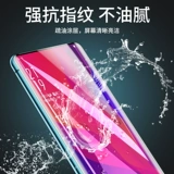 Oppoffindx закаленная вода Gag Findx2pro Полноэкранный Opporeno3pro изогнутый пленка мобильного телефона PO