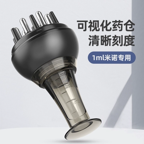 Таблетница для кожи головы, эссенция, масло, массажер, сыворотка, 1 мл